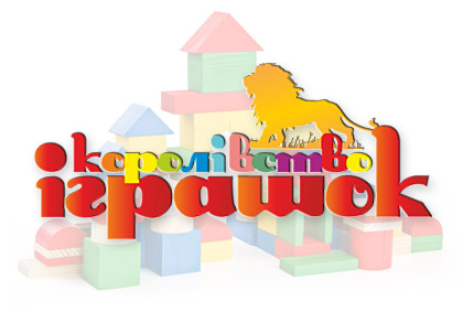 Логотип інтернет-магазину “Королівство Іграшок”