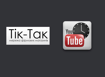 Оформлення YouTube каналу для мережі Tik-Tak
